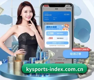 开云体育网页 APP